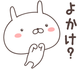 Pretty rabbit -Kagoshima- sticker #8587080