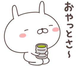Pretty rabbit -Kagoshima- sticker #8587081