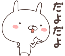 Pretty rabbit -Kagoshima- sticker #8587082