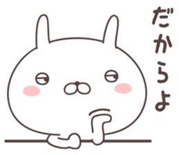 Pretty rabbit -Kagoshima- sticker #8587084