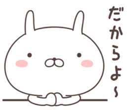 Pretty rabbit -Kagoshima- sticker #8587085