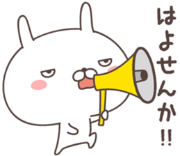 Pretty rabbit -Kagoshima- sticker #8587086