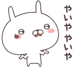 Pretty rabbit -Kagoshima- sticker #8587087