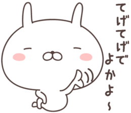 Pretty rabbit -Kagoshima- sticker #8587090