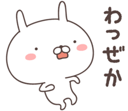 Pretty rabbit -Kagoshima- sticker #8587093