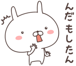 Pretty rabbit -Kagoshima- sticker #8587094