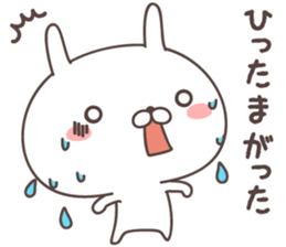 Pretty rabbit -Kagoshima- sticker #8587095