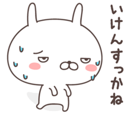 Pretty rabbit -Kagoshima- sticker #8587097