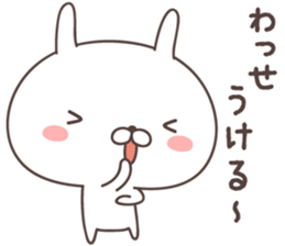 Pretty rabbit -Kagoshima- sticker #8587098