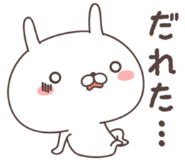 Pretty rabbit -Kagoshima- sticker #8587099