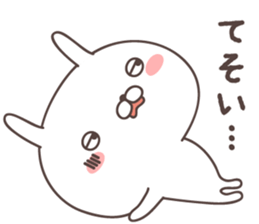 Pretty rabbit -Kagoshima- sticker #8587100