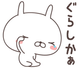 Pretty rabbit -Kagoshima- sticker #8587101