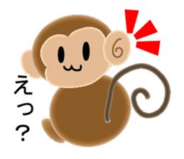 Stamp of 2016 of Oriental zodiac monkey sticker #8587106
