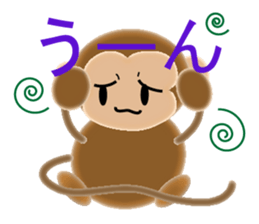 Stamp of 2016 of Oriental zodiac monkey sticker #8587110