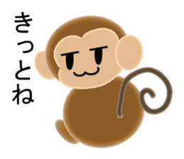 Stamp of 2016 of Oriental zodiac monkey sticker #8587128