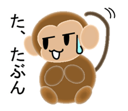 Stamp of 2016 of Oriental zodiac monkey sticker #8587129