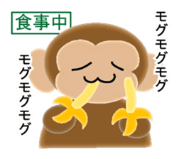 Stamp of 2016 of Oriental zodiac monkey sticker #8587138