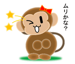 Stamp of 2016 of Oriental zodiac monkey sticker #8587141