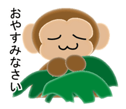 Stamp of 2016 of Oriental zodiac monkey sticker #8587143