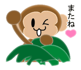 Stamp of 2016 of Oriental zodiac monkey sticker #8587144