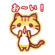 Cute cat friends "Tora-san" sticker #8587186