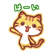 Cute cat friends "Tora-san" sticker #8587187