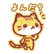 Cute cat friends "Tora-san" sticker #8587188