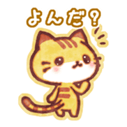 Cute cat friends "Tora-san" sticker #8587188