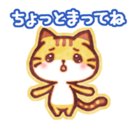 Cute cat friends "Tora-san" sticker #8587189