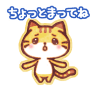 Cute cat friends "Tora-san" sticker #8587189