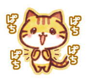 Cute cat friends "Tora-san" sticker #8587190