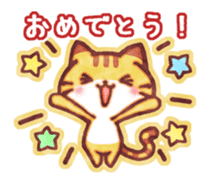 Cute cat friends "Tora-san" sticker #8587191