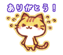 Cute cat friends "Tora-san" sticker #8587192