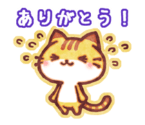 Cute cat friends "Tora-san" sticker #8587192