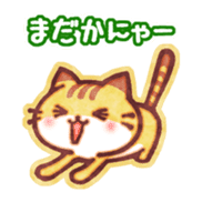 Cute cat friends "Tora-san" sticker #8587193