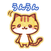 Cute cat friends "Tora-san" sticker #8587194