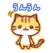 Cute cat friends "Tora-san" sticker #8587194