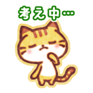 Cute cat friends "Tora-san" sticker #8587195