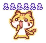 Cute cat friends "Tora-san" sticker #8587197