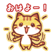 Cute cat friends "Tora-san" sticker #8587202