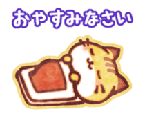 Cute cat friends "Tora-san" sticker #8587203