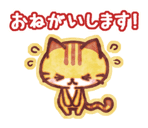 Cute cat friends "Tora-san" sticker #8587205