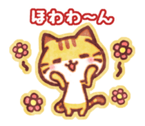 Cute cat friends "Tora-san" sticker #8587210