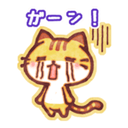 Cute cat friends "Tora-san" sticker #8587212