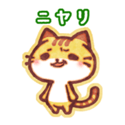 Cute cat friends "Tora-san" sticker #8587214