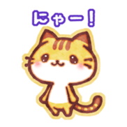 Cute cat friends "Tora-san" sticker #8587217