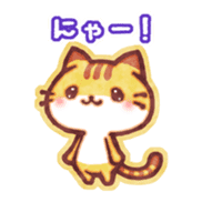 Cute cat friends "Tora-san" sticker #8587217