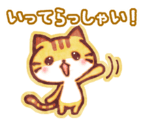 Cute cat friends "Tora-san" sticker #8587218