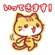 Cute cat friends "Tora-san" sticker #8587219