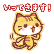 Cute cat friends "Tora-san" sticker #8587219